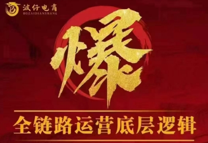 波仔电商·拼多多年卡会员(更新10月)-景枢聚合