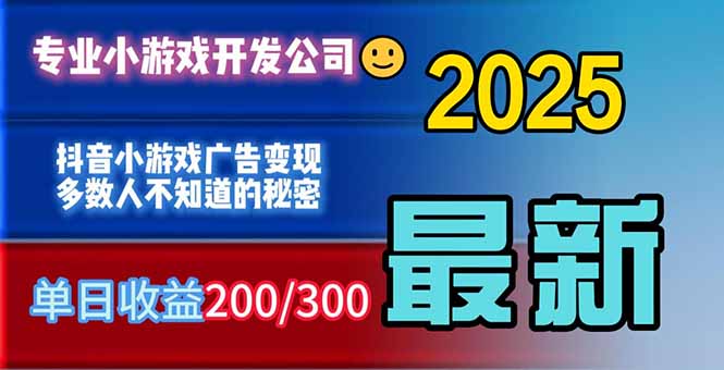 你的广告费在浪费！多数人不知道的广告变现秘籍-景枢聚合