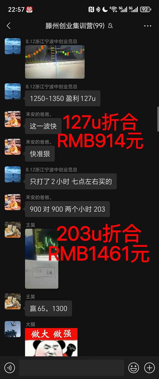 图片[1]-2025翻身上岸项目脚本干活，内部客户经理内部开号，单人日收益1000-300…-景枢聚合