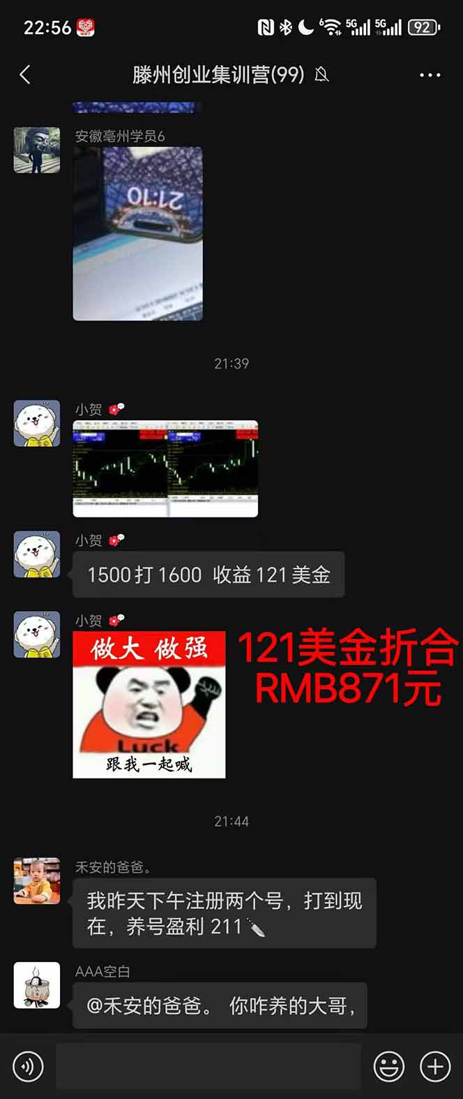 图片[2]-2025翻身上岸项目脚本干活，内部客户经理内部开号，单人日收益1000-300…-景枢聚合