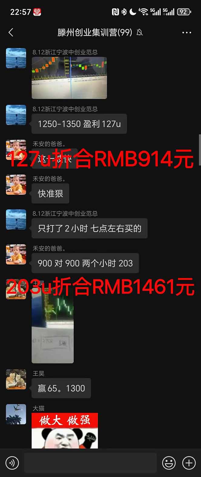 图片[4]-2025翻身上岸项目脚本干活，内部客户经理内部开号，单人日收益1000-300…-景枢聚合