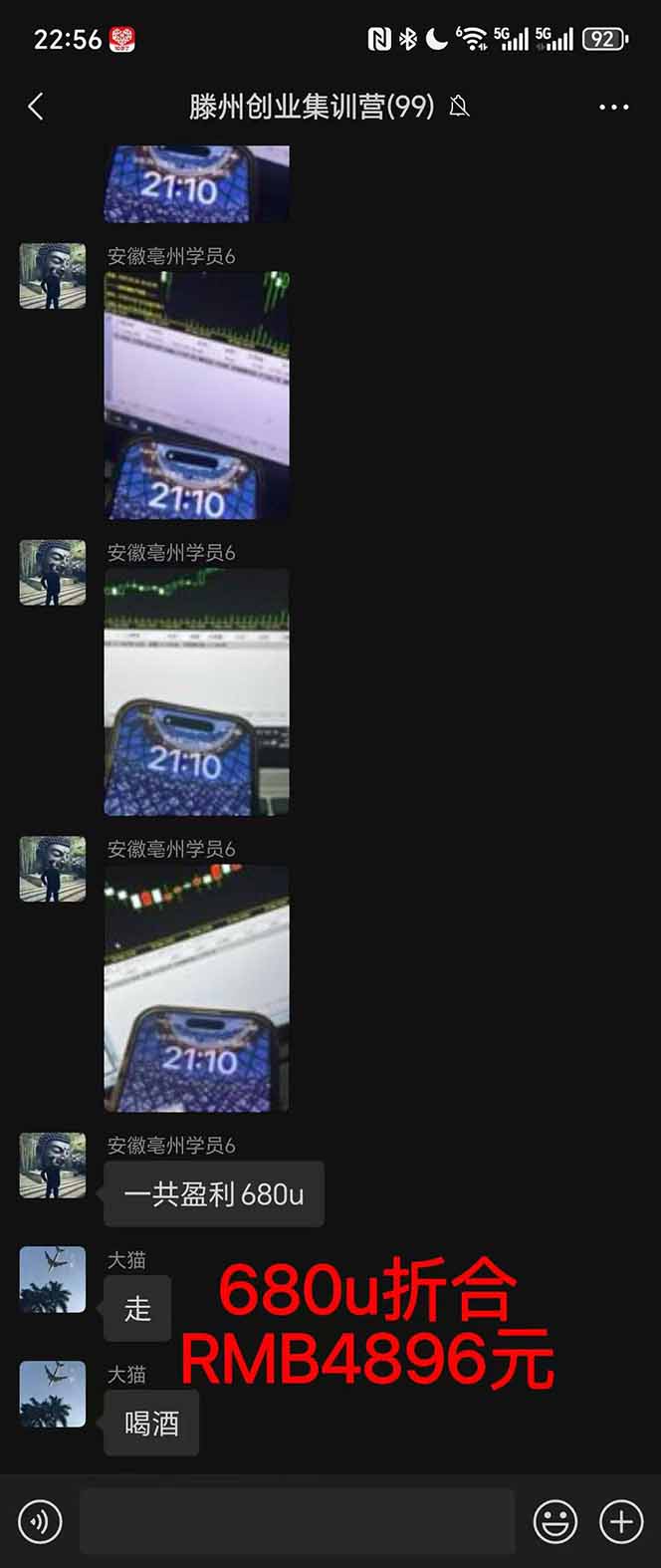 图片[3]-2025翻身上岸项目脚本干活，内部客户经理内部开号，单人日收益1000-300…-景枢聚合
